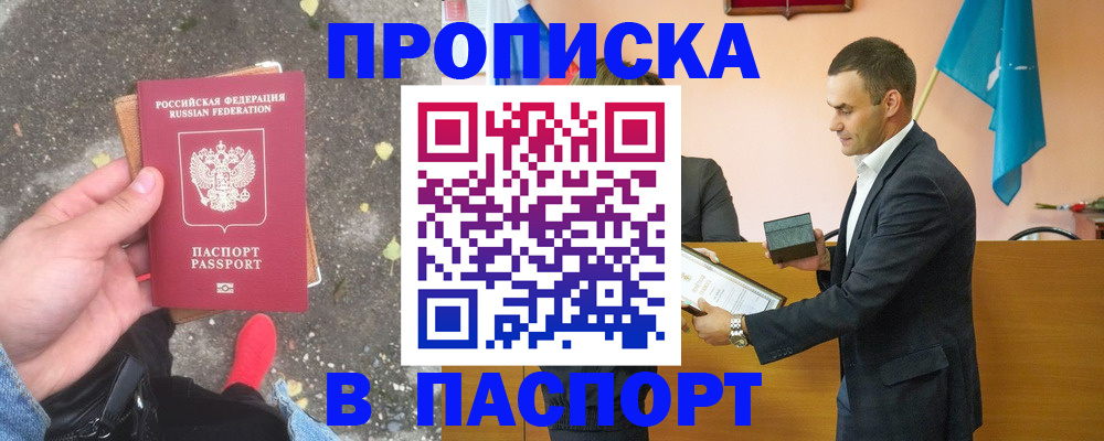 регистрация для школы в Новоузенске