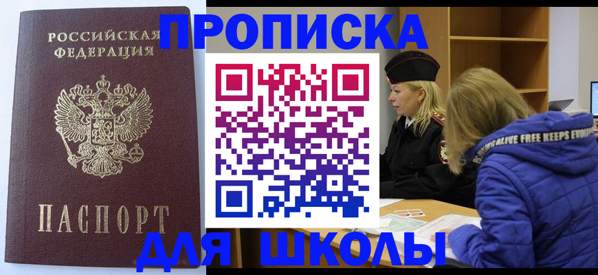 найти адрес прописки в Новоузенске